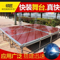 Quick-install stage shelf Movable folding Reya wedding stage t platform plate mobile aluminum alloy steel stage truss