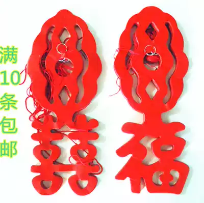 Holiday blessing word happy word flower wholesale Wedding wedding supplies Wedding room decoration decoration New house flower