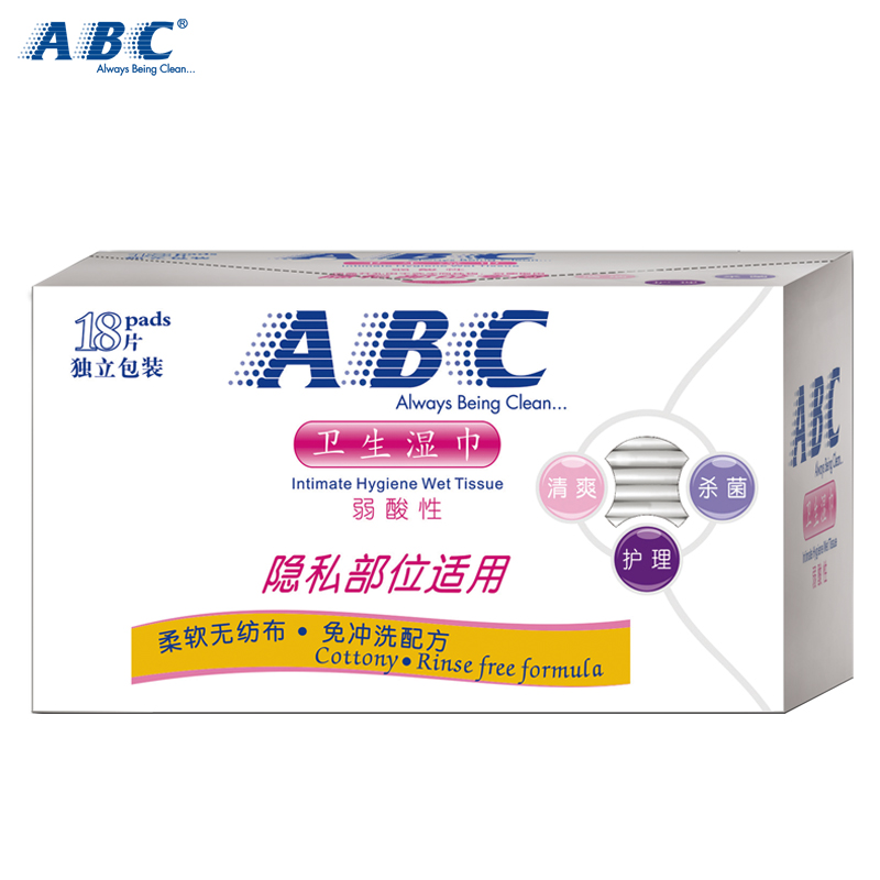 【天猫超市】ABC湿巾私处卫生护理湿纸巾18片/盒 弱酸性 杀菌 R01