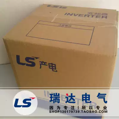 South Korea LG LS power production SV0150IS7-4NO Lexing general inverter 15KW new original