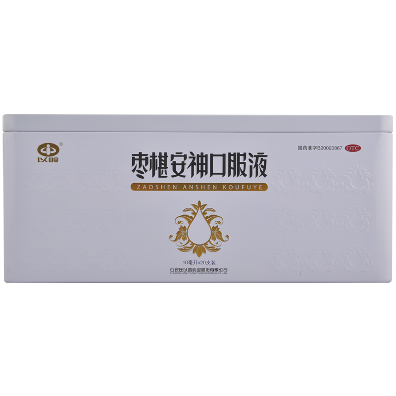 买一赠一】以岭 枣椹安神口服液10ml*20支 养心益肾安神失眠多梦