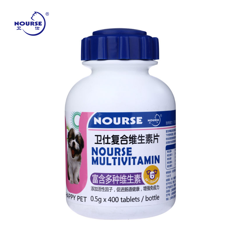 卫仕复合维生素400片 猫宠物泰迪金毛厌食腹泻怀孕哺乳保健品