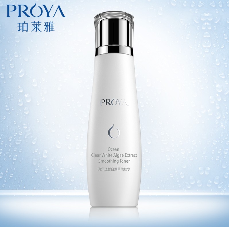PROYA/珀莱雅海洋透皙白藻萃柔肤水 保湿补水提亮肤色爽肤水