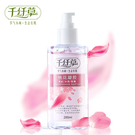 千纤草桃花凝胶200ml 保湿补水控油爽肤水提亮肤色官网正品包邮