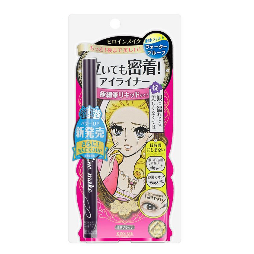 Kiss Me 梦幻泪眼极细眼线液笔 防水 不晕染 液体眼线笔