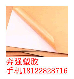 Milk White Green Yellow Tea Color Translucent Organic Glass Plate Thickness 1 2 3 4 5 6 8 10 mm