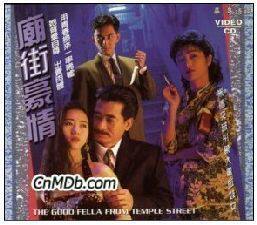 DVD version (Temple Street Pride) Jiang Hua Wu Qihua Michelle 22 episodes 3 discs