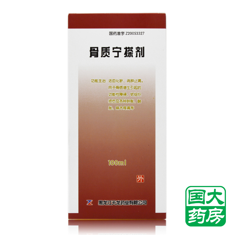 天龙 骨质宁搽剂 100ml*1瓶/盒