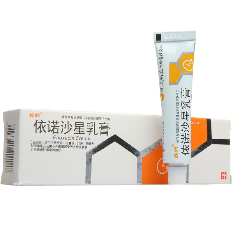 鑫烨 依诺沙星乳膏 10g*1支/盒