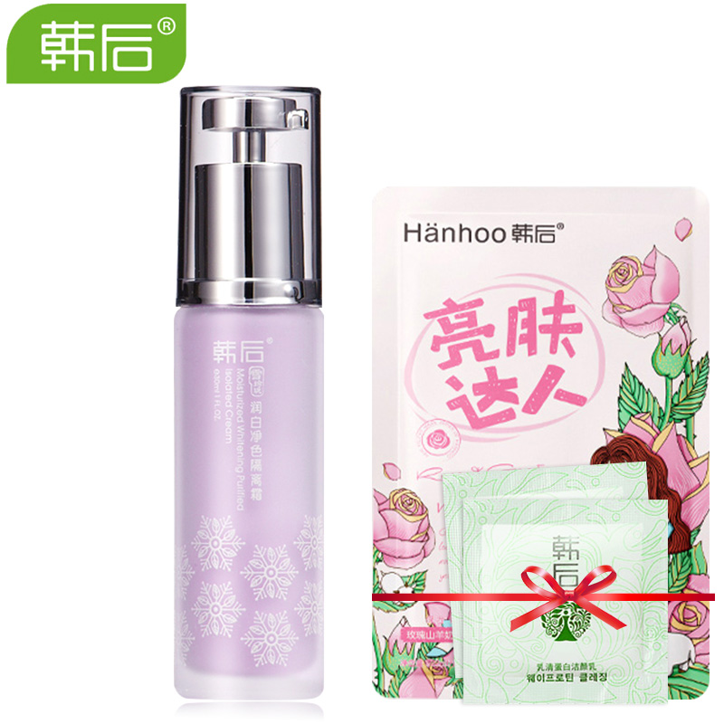 韩后隔离霜雪玲珑润白净色30ml保湿遮瑕裸妆bb霜妆前乳护肤正品女