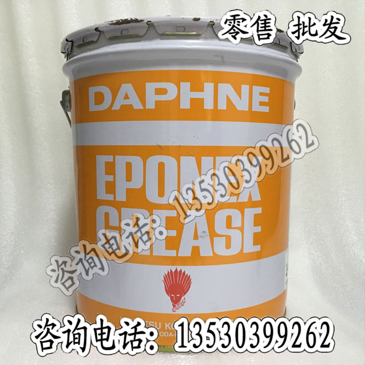 Japan Idemitsu DAPHNE EPONEX GREASE SMT machine maintenance oil Ideguang No. 1 cream