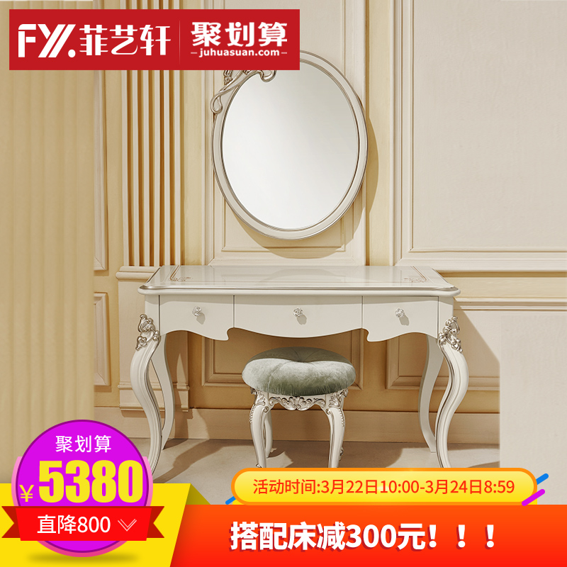 ������ŷʽ��ױ̨GM-8803ױ̨