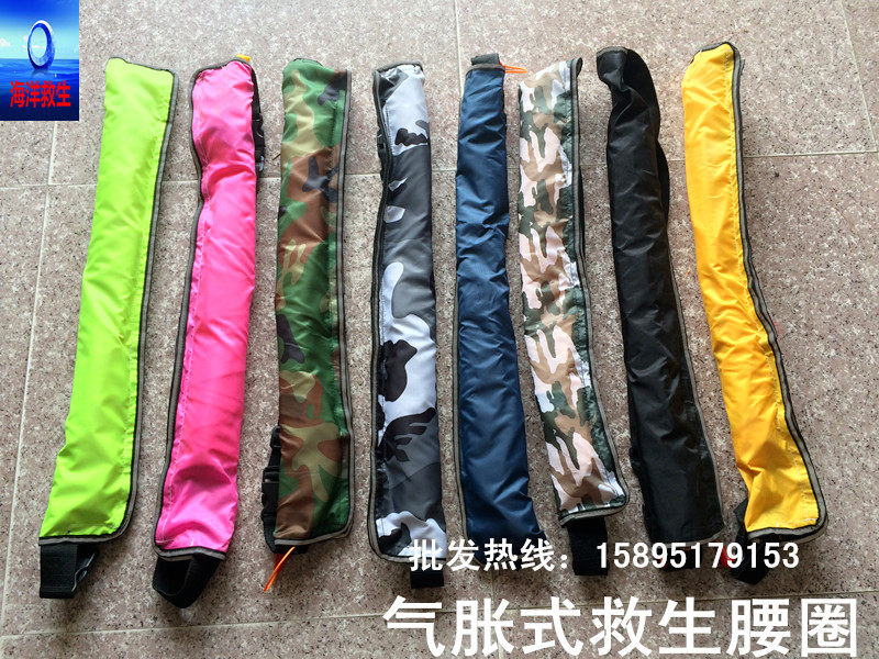 Automatic inflatable belt lifecycle inflatable life - saving ring inflatable life - jacket inflatable belt - lifejacket