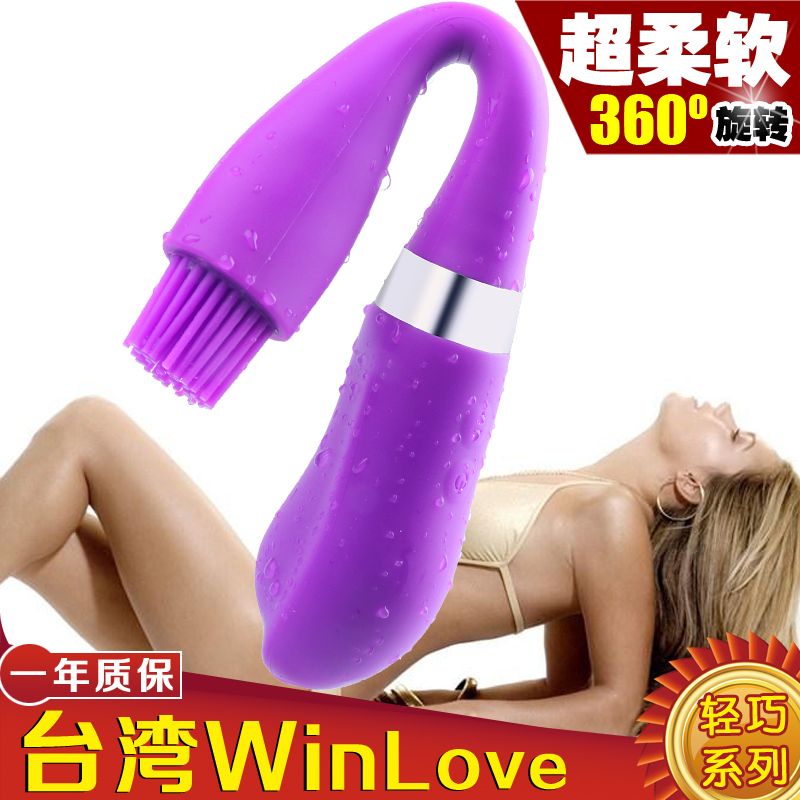 WinLove女用自慰器防水旋转震动棒超强内外刺激女性自慰用品