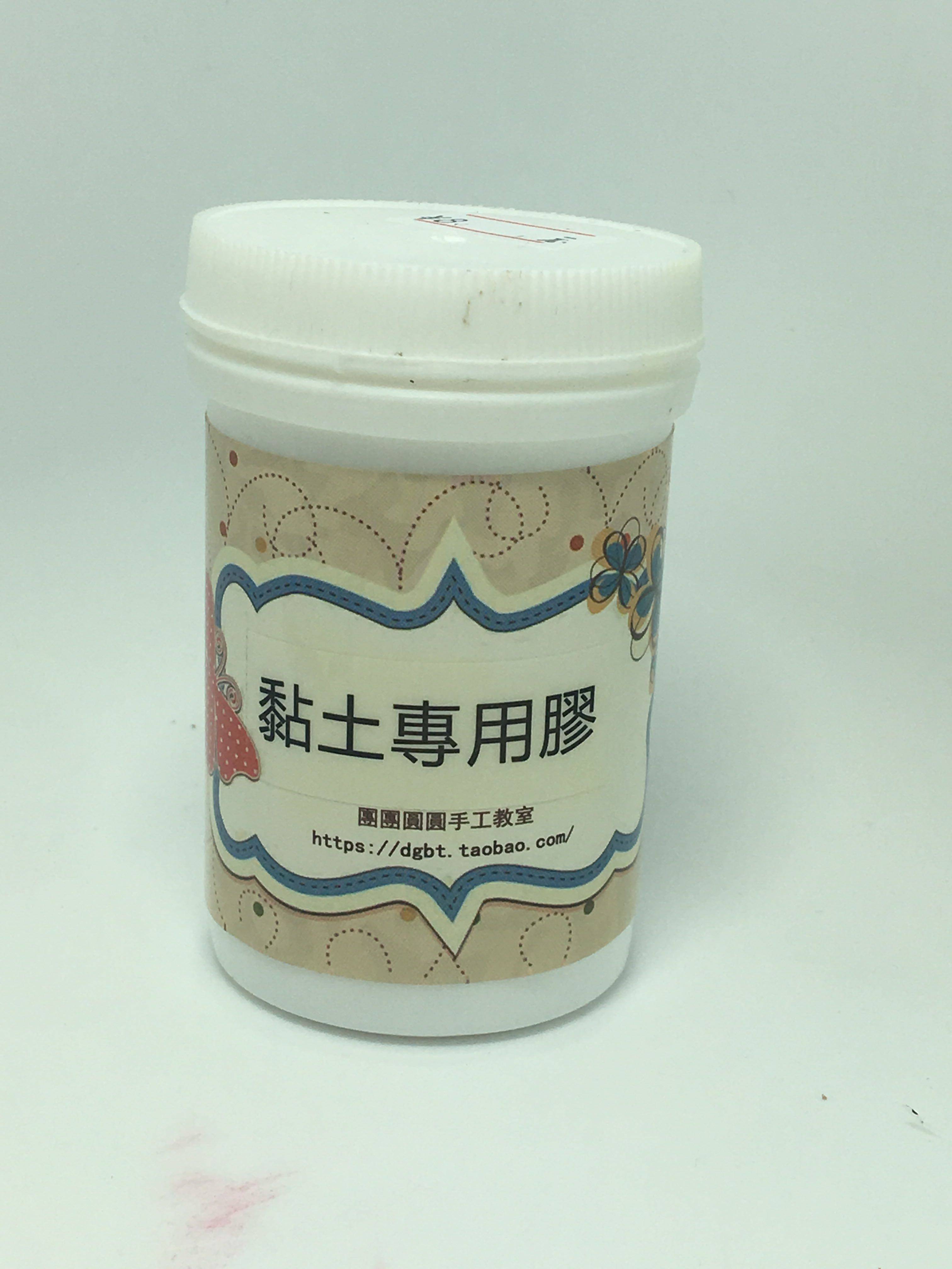 Tuantuan round handmade diy clay special glue suitable for children's plastic flower production