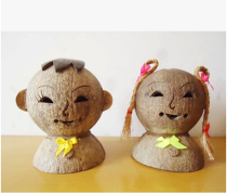 International Island Hainan specialty handicrafts coconut carving coconut shell piggy bank couple coconut baby boy baby girl baby decorations