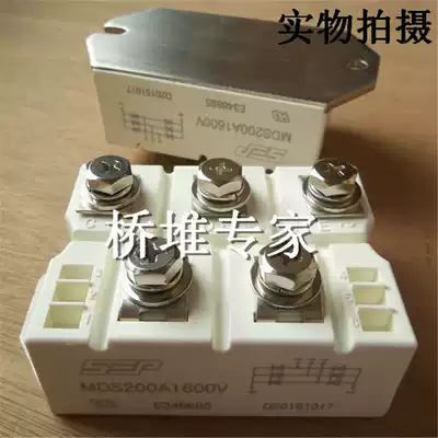 100A150A200A Three-phase bridge rectifier MDS200A1600V rectifier bridge module SEPMDS200-16