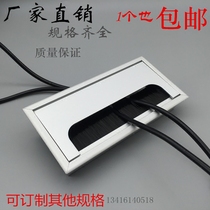 Square aluminum alloy wire box computer desk wire hole threading hole cover with brush electric hot compress orientation course sand pot lake