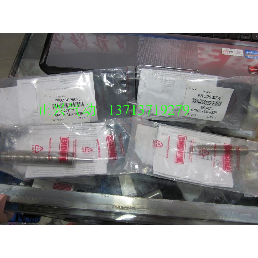 . New original American ENIDINE buffer PRO50MC-3 PRO25MF-2PR025MF-2....