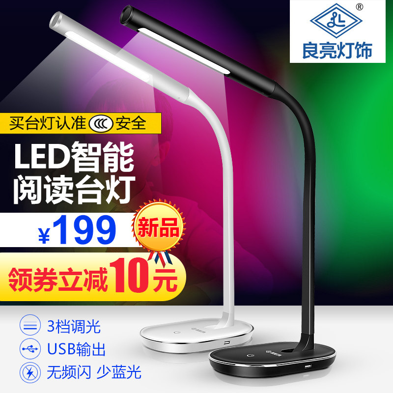 ����led���۽���̨��3678-B