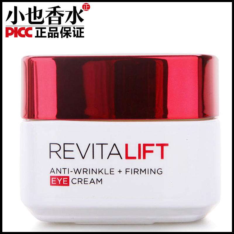 loreal欧莱雅复颜抗皱女士眼霜15ML补水保湿提拉紧致滋润淡化细纹
