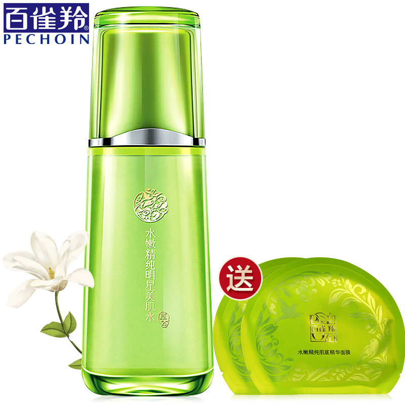 百雀羚爽肤水收缩毛孔补水保湿百雀羚水嫩精纯明星美肌水化妆水