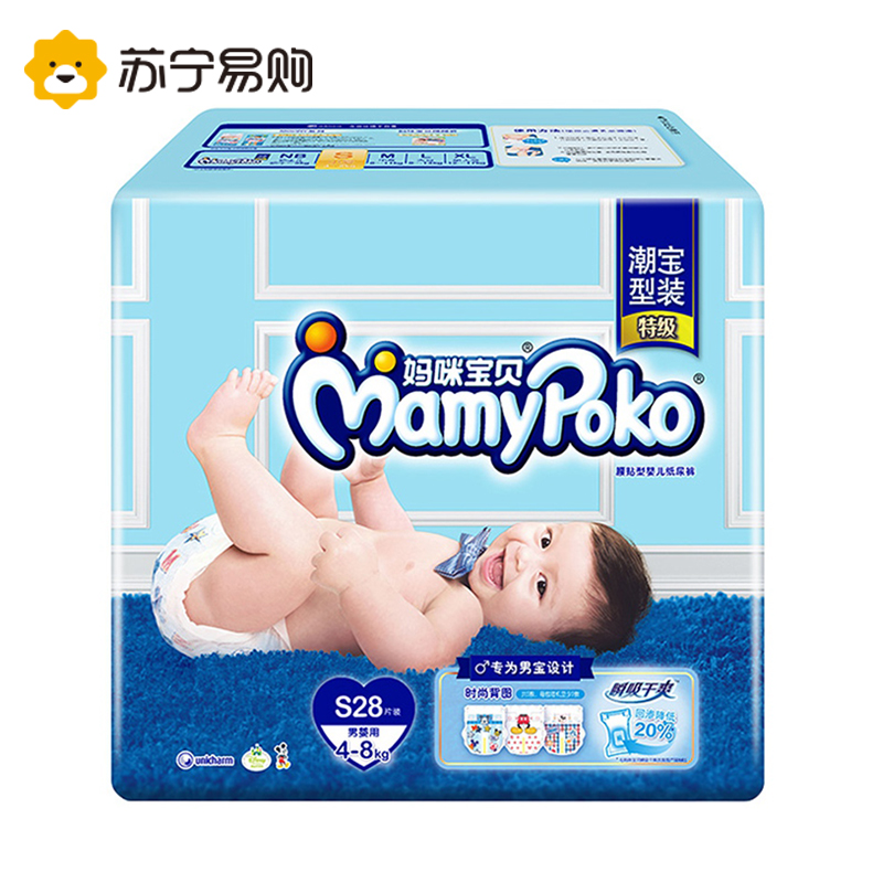 妈咪宝贝瞬吸干爽S男28片