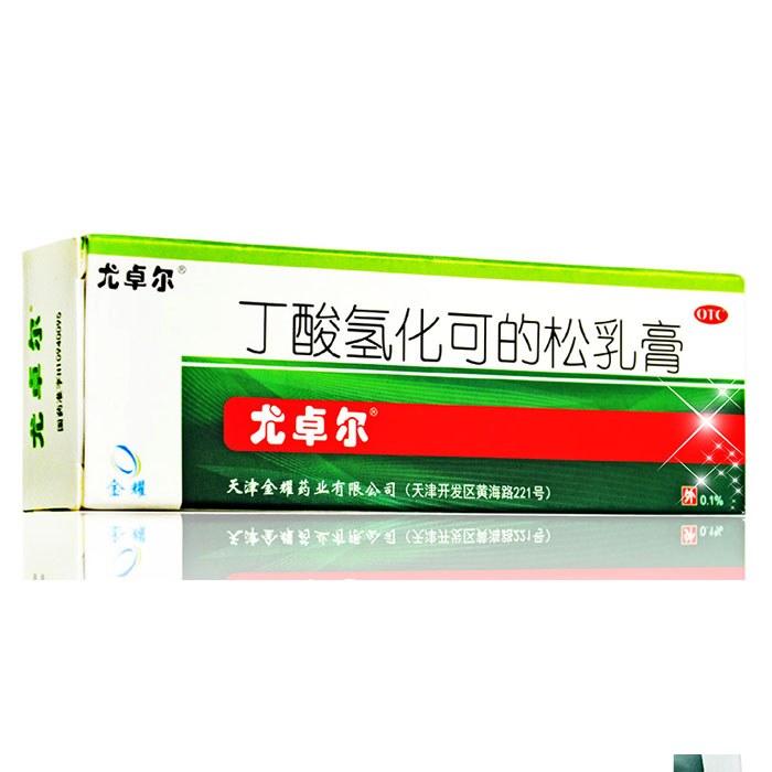 尤卓尔 丁酸氢化可的松乳膏10g 过敏性皮炎 湿疹 瘙痒 药品RK