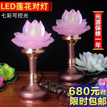 Buddha supplies Lotus lamp Buddha lamp led colorful color-changing glass Buddha front Buddha lamp Lotus lamp Changming lamp