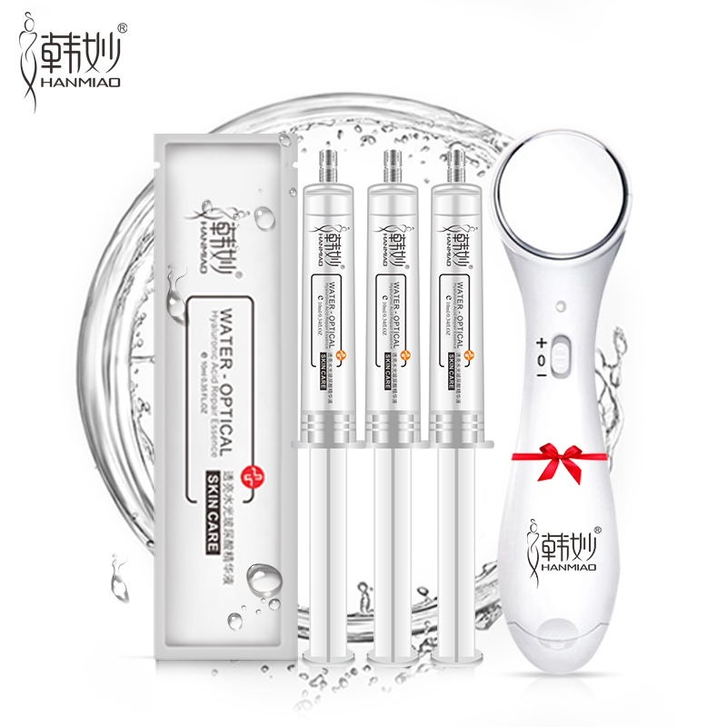 韩妙涂抹式水光针3支+导入仪透亮玻尿酸精华液补水保湿紧致收毛孔