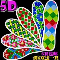  Hand-made non-fading 5D printing and embroidery integrated pinhole cross stitch insole printing men and women full embroidery this year is not a finished product