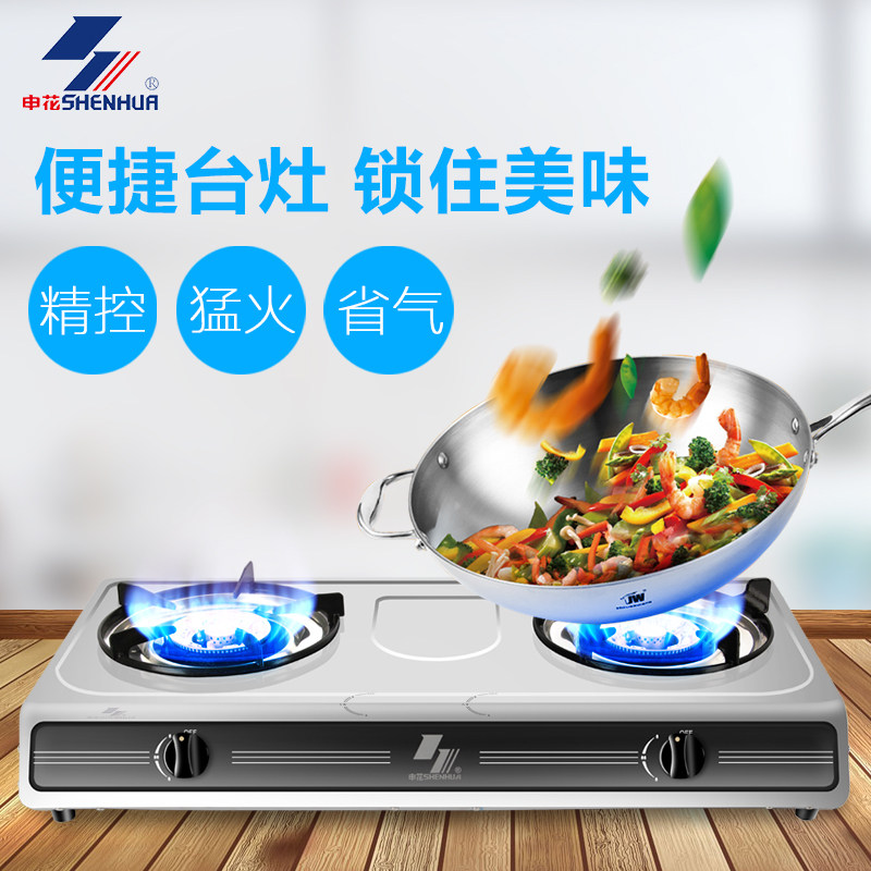 �껨�����̨ʽȼ����jzt801xb35b