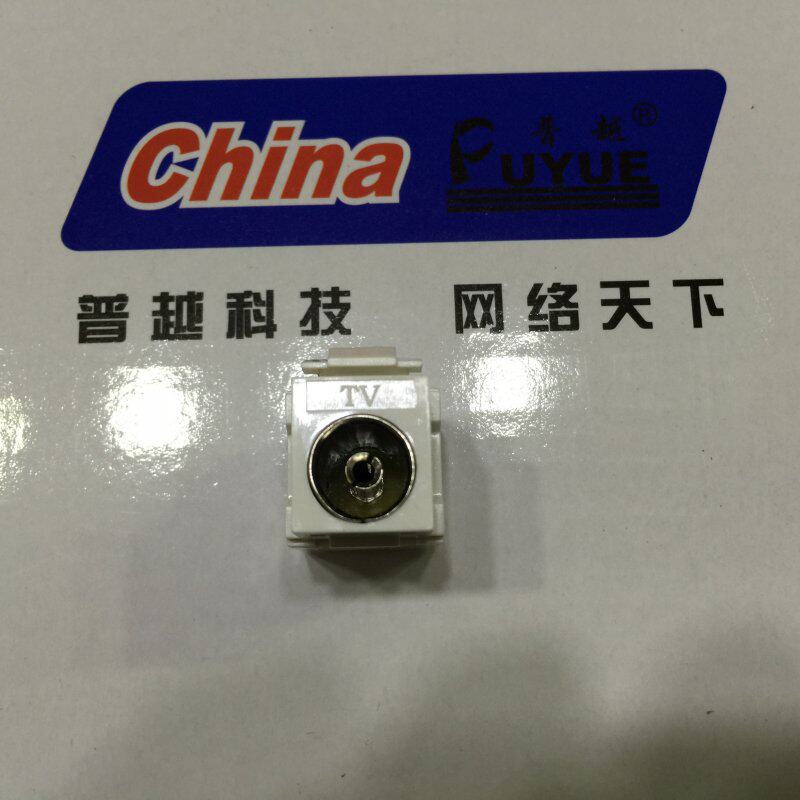 Type 86 Cable TV Module TV Outlet Digital Module Signal CCTV Outlet Panel