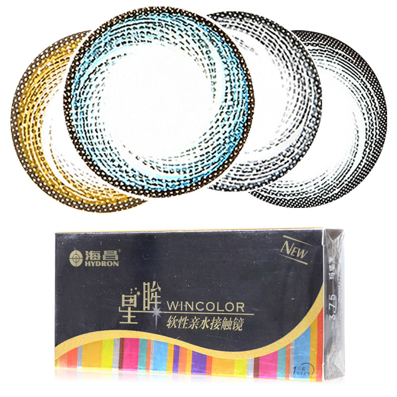 【买2送3】海昌美瞳半年抛星眸混血大小直径彩色隐形近视眼镜1片