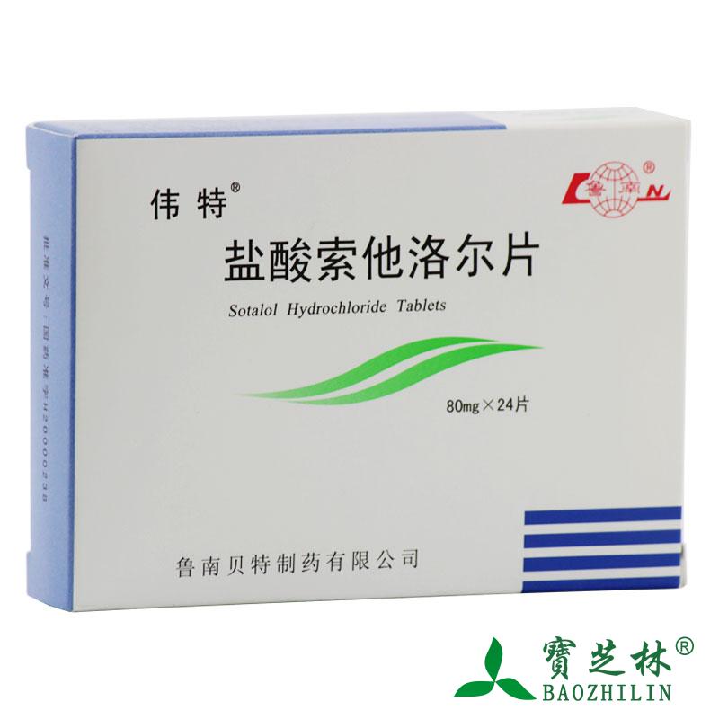 伟特 伟特 盐酸索他洛尔片 80mg*24片/盒