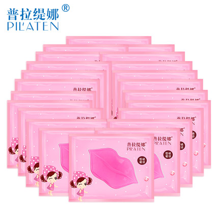 PILATEN/普拉缇娜胶原蛋白滋养唇膜40片淡化唇色唇纹滋润唇部
