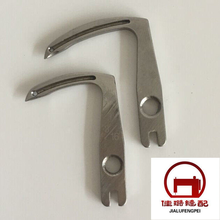 Industrial Sewing Machine Accessories Brothers 927 Buried Clip Captain Bend Pin 3 16A3 16B S40394-001 S40394-001 Pair Price