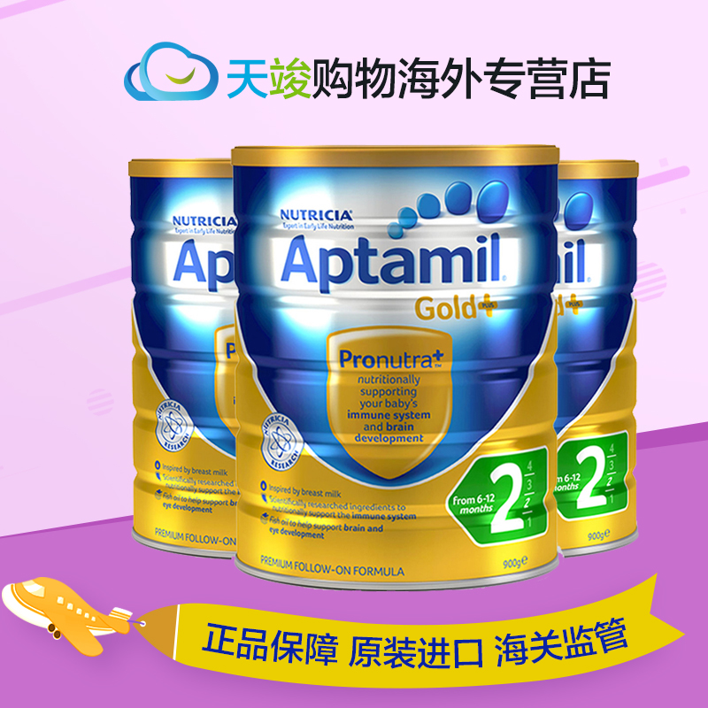 新西兰进口 可瑞康Aptamil 澳洲爱他美2段 婴幼儿奶粉900g*3罐