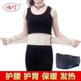 鸿竹 Balter Belt Medical Plate Lumbar Discolile спонтанная теплота