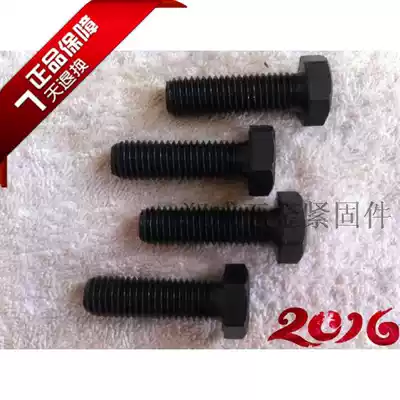 12 9 hex bolt DIN DIN933 931M8*110-M8*150