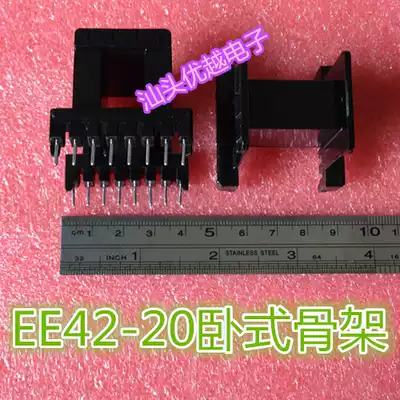 (Superior Electronics) EE42 -20 horizontal skeleton new spot Pat pin 8 8 8