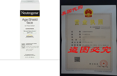 Neutrogena Age Shield лицо без масляного лосьона Sun Broad