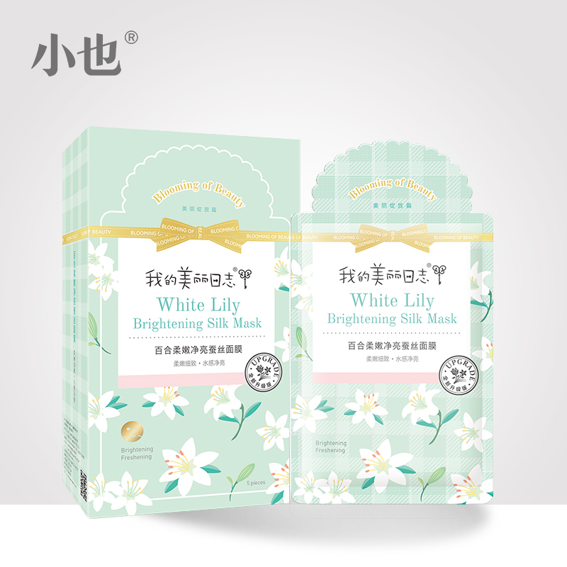 我的美丽日志百合柔嫩净亮蚕丝面膜5片舒缓补水保湿