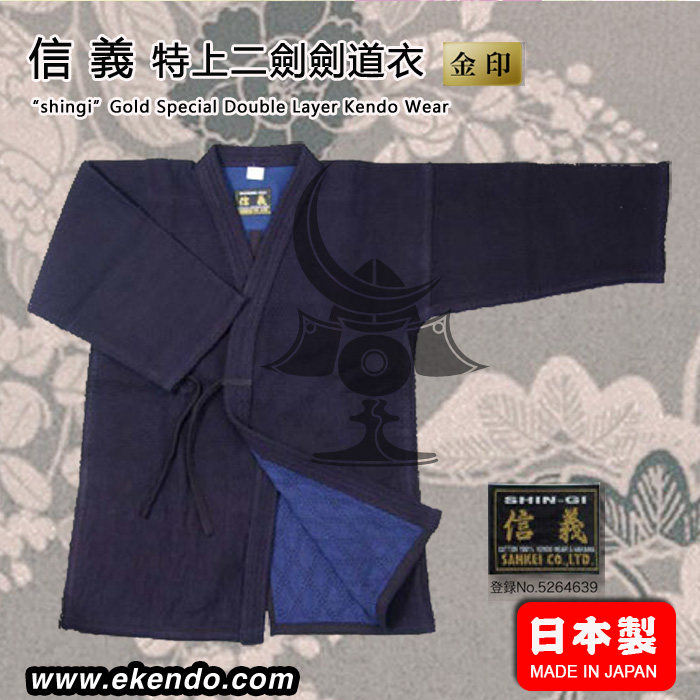 🌟剑人草堂日本直发特上二剑剑道衣 | 日式匠心剑道服🔥-剑道服-淘宝好物网