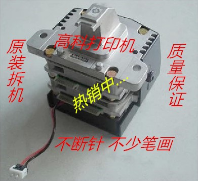 Original fit Fujitsu DPK7600E Inform machine needle original installation and dismantling machine