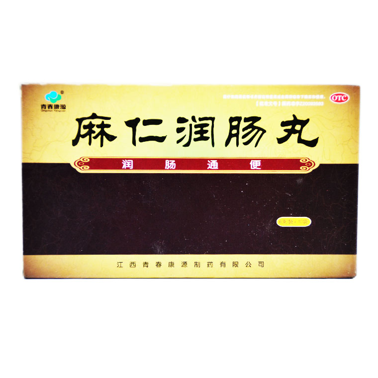 青春康源 麻仁润肠丸 6g*10袋 肠胃积热 胸腹胀满 大便干结 便秘X