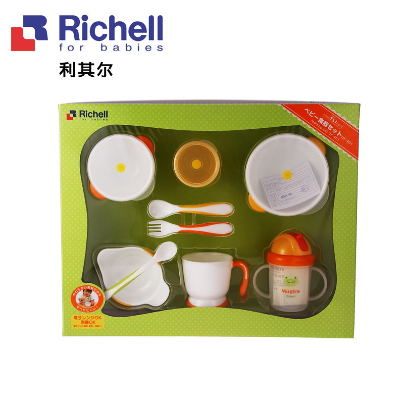 Richell利其尔UF宝宝辅食 婴儿研磨碗勺水杯餐具套装 R986912