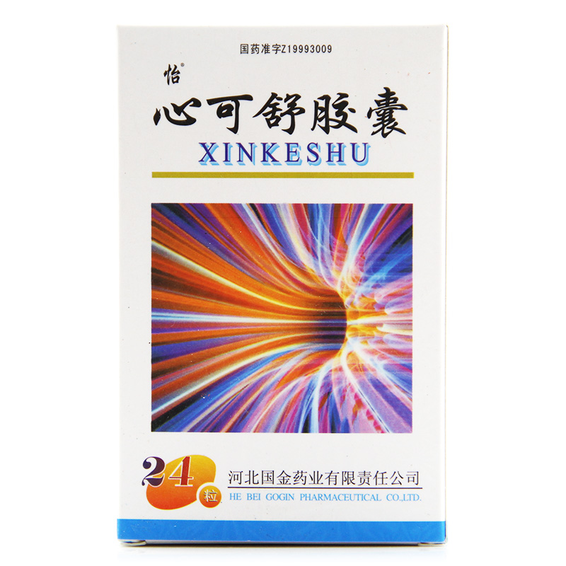 怡 心可舒胶囊 0.3g*12粒*2板/盒