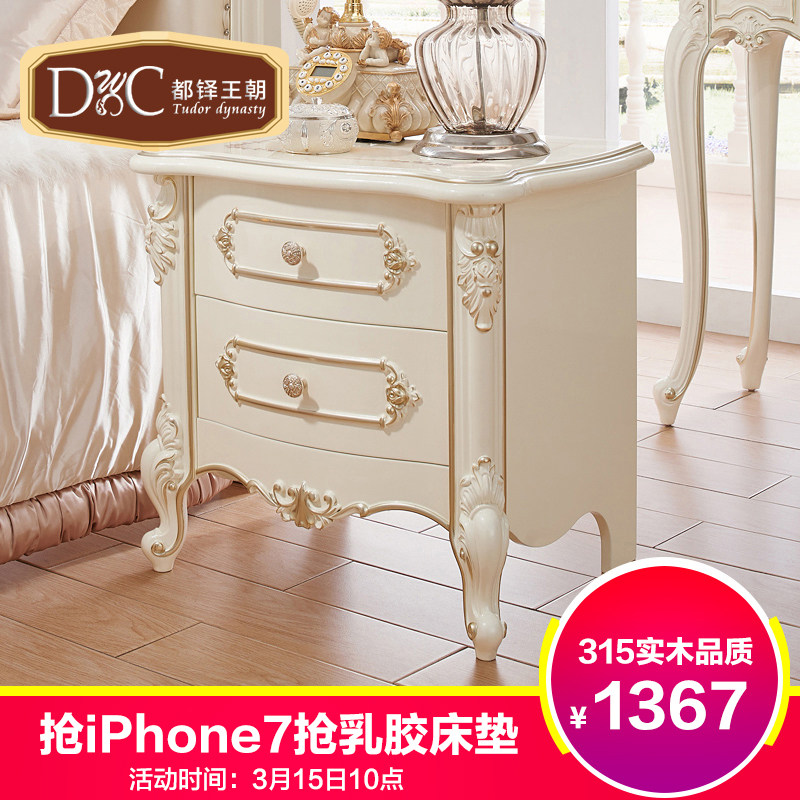 ��������ŷʽ��ɫ��԰���� 601