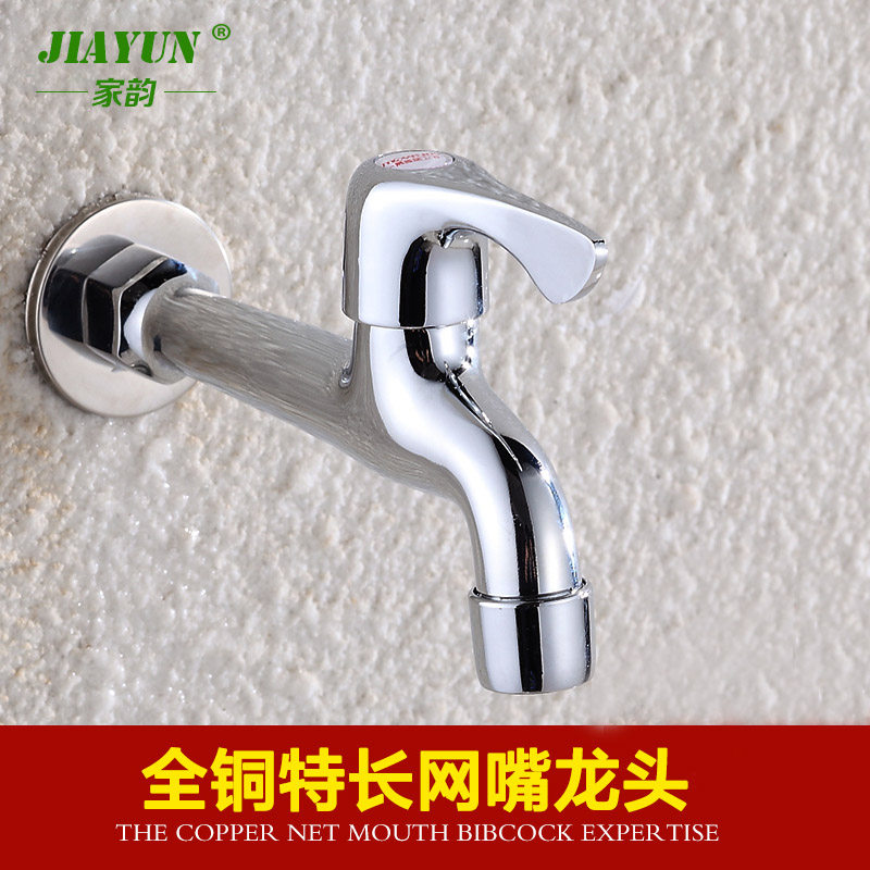 ������ԡ�쿪ˮ��ͷL-5003-B-1